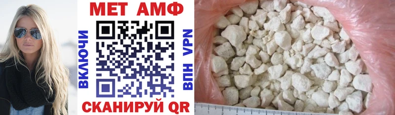 Amphetamine 97%  кракен ССЫЛКА  Уяр 