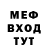 Метамфетамин пудра Ritta Nikolenko