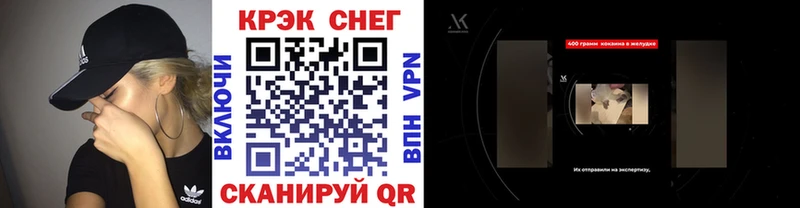 что такое   Уяр  kraken зеркало  COCAIN Fish Scale 
