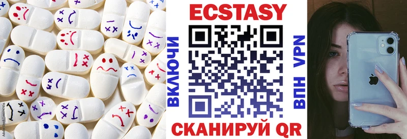 закладка Уяр Экстази 280мг