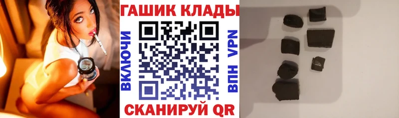 ГАШИШ Cannabis  MEGA как зайти  Уяр 