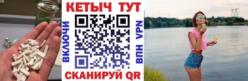 Кетамин VHQ  закладки  Уяр 