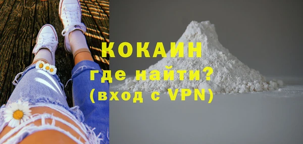 крисы Белокуриха