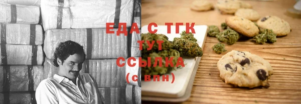 ПСИЛОЦИБИНОВЫЕ ГРИБЫ Беломорск