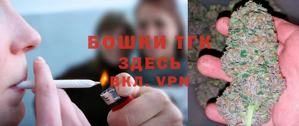 тгк Белоозёрский