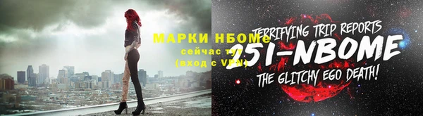тгк Белоозёрский