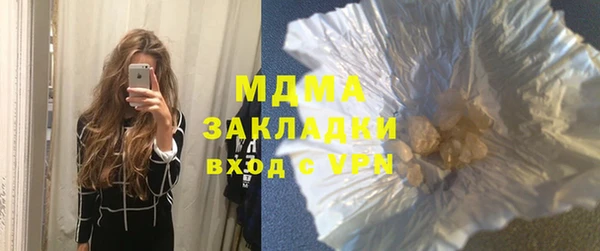 MDMA Premium VHQ Балахна