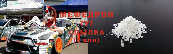 метамфетамин Баксан