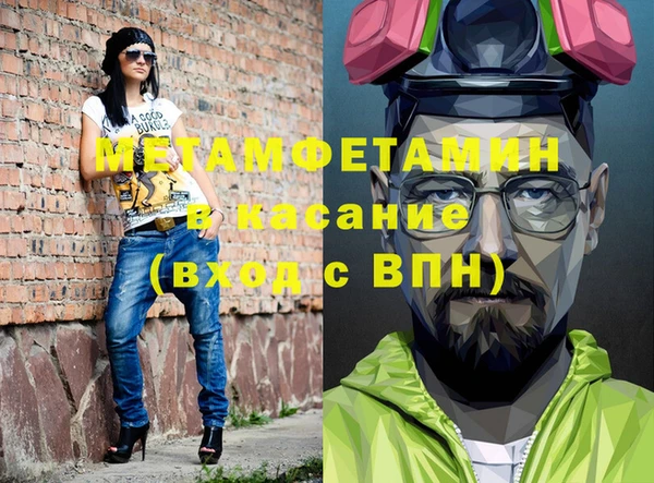 бутират Балабаново