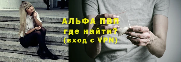 бутират Балабаново