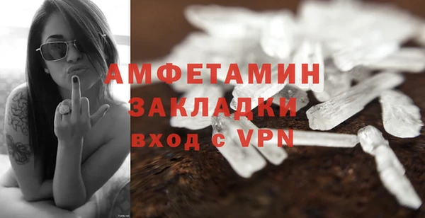 MDMA Premium VHQ Балахна