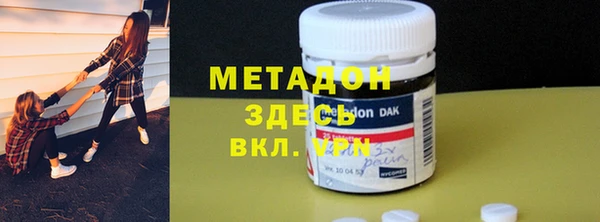 тгк Белоозёрский