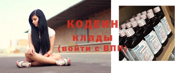 тгк Белоозёрский