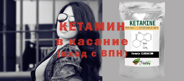 метамфетамин Баксан