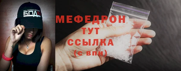 бутират Балабаново