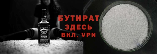 тгк Белоозёрский
