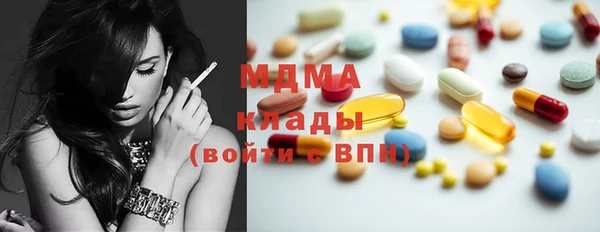 бутират Балабаново