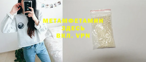 MDMA Premium VHQ Балахна