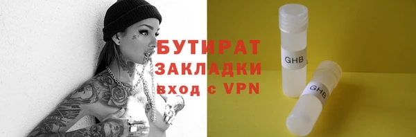 крисы Белокуриха