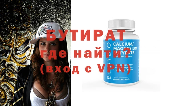 крисы Белокуриха