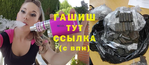 бутират Балабаново