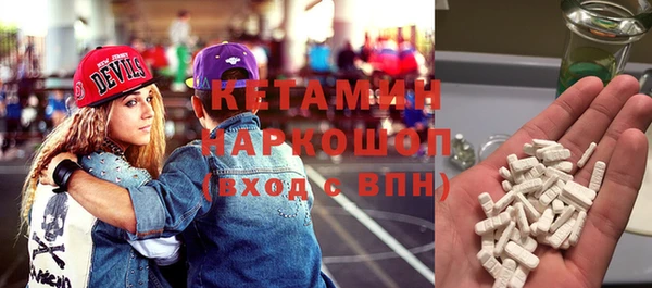 метамфетамин Баксан