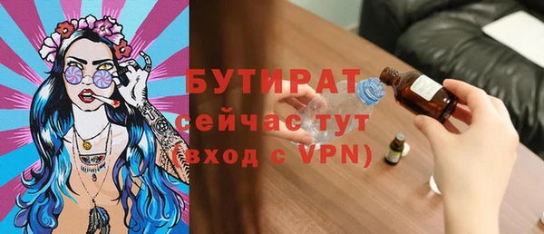 метамфетамин Баксан