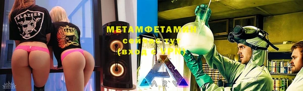 ПСИЛОЦИБИНОВЫЕ ГРИБЫ Беломорск