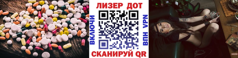 Лсд 25 экстази ecstasy  Уяр 
