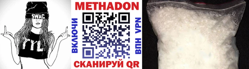 где можно купить Уяр МЕТАДОН мёд