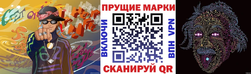 Марки 25I-NBOMe 1,5мг  купить   Уяр 
