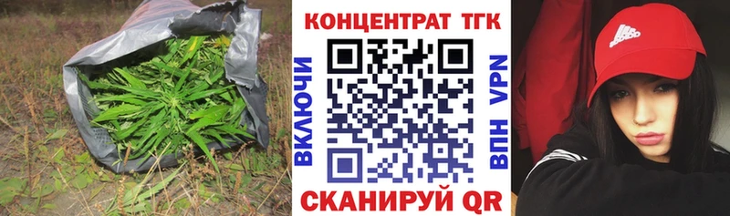 blacksprut как зайти  Уяр  ТГК жижа  где найти  
